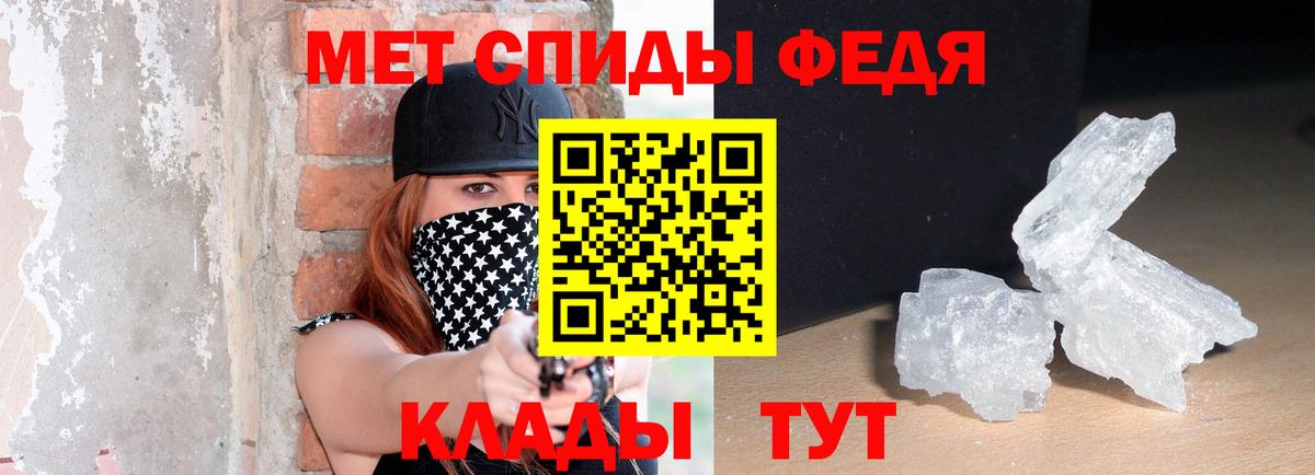 АМФЕТАМИН Розовый  Амфетамин  Соль-Илецк  Вход с VPN 