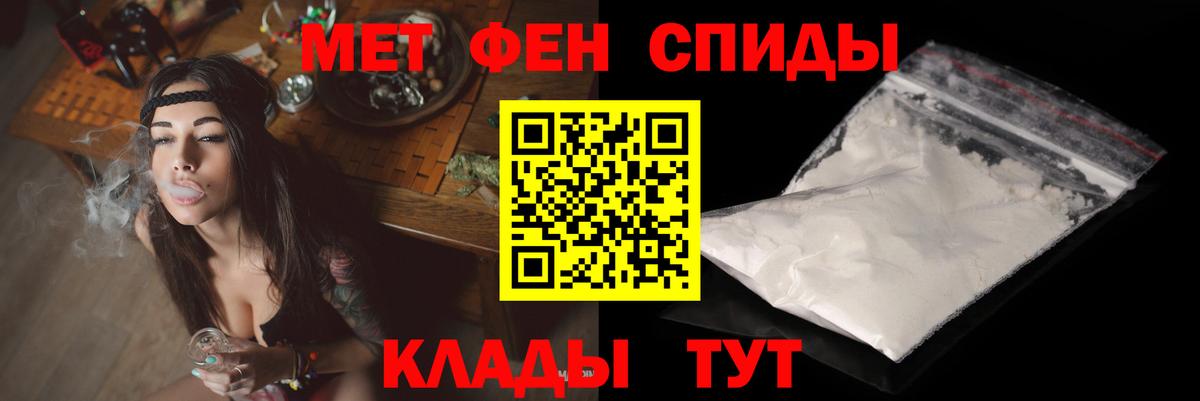 Амфетамин Premium Соль-Илецк