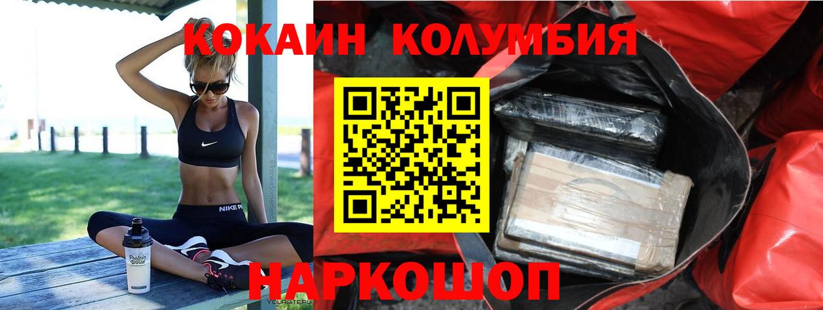 Cocaine 98% Соль-Илецк