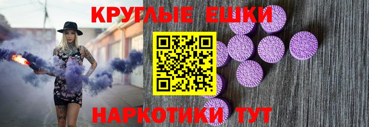 Соль-Илецк  ЭКСТАЗИ louis Vuitton  Вход с VPN  наркота  Экстази 300 mg  Экстази 