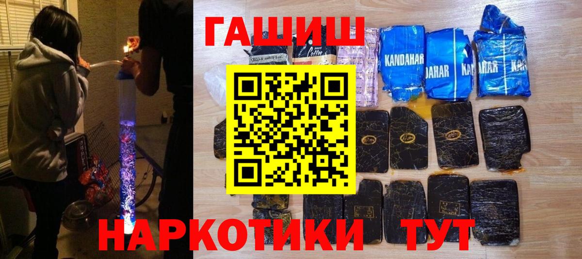 ГАШ убойный Соль-Илецк