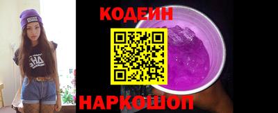 бутик Обь