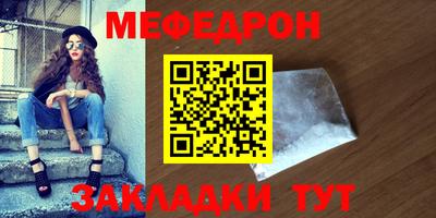 дмт Нягань