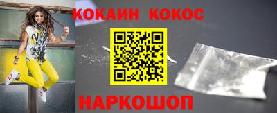 каннабис Обнинск