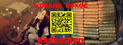 бутик Обь