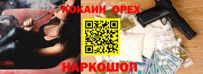 бутик Обь