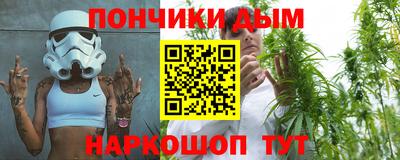 каннабис Обнинск