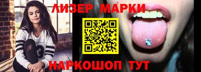 бутик Обь