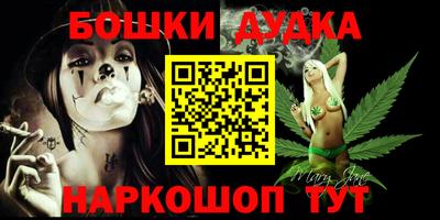 каннабис Обнинск