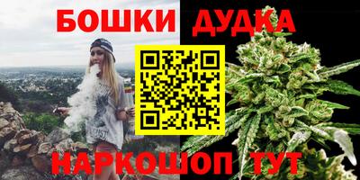 каннабис Обнинск
