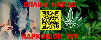каннабис Обнинск