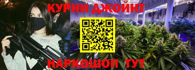 каннабис Обнинск