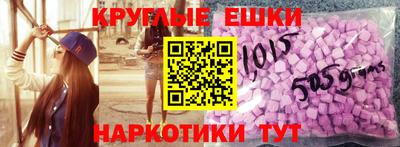бутик Обь