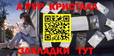бутик Обь