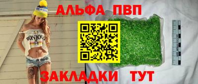 бутик Обь