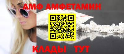 бутик Обь