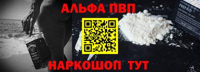 бутик Обь