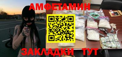 бутик Обь