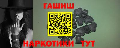 бутик Обь