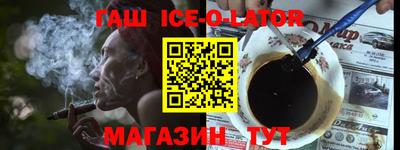 бутик Обь