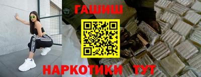 бутик Обь