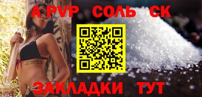 каннабис Обнинск