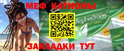 каннабис Обнинск