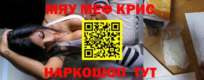 каннабис Обнинск