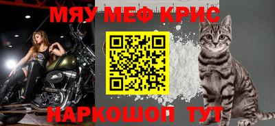 каннабис Обнинск