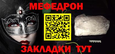 бутик Обь