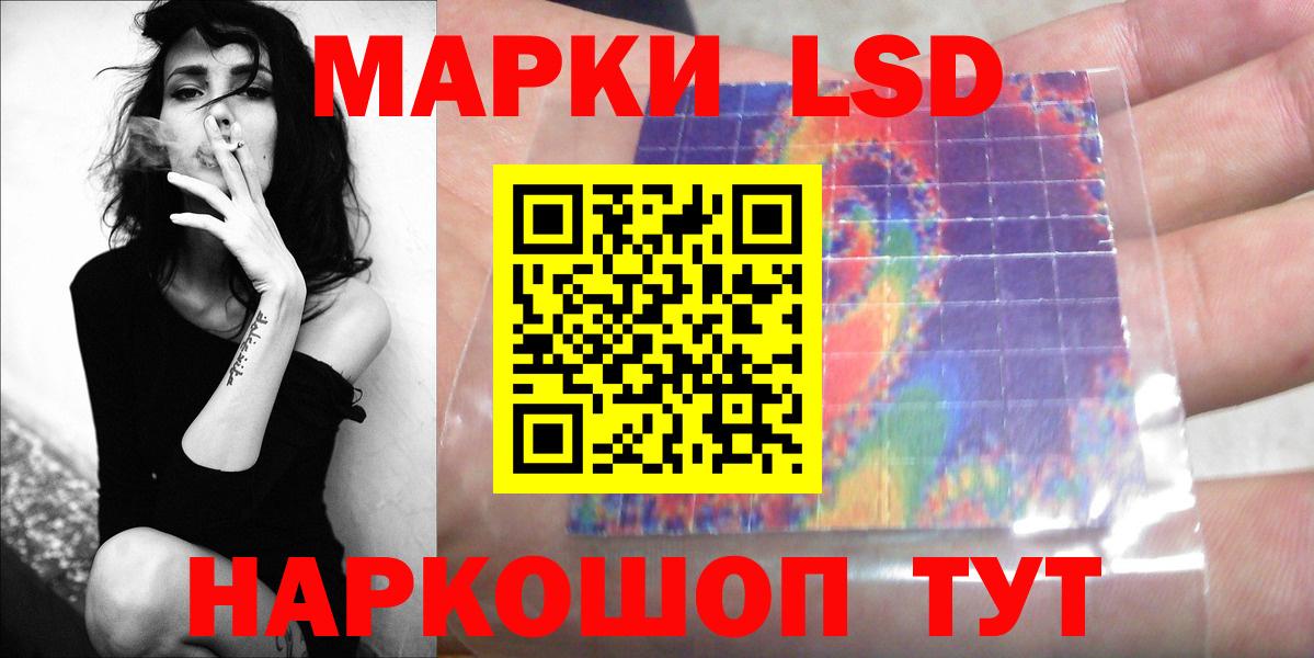 LSD-25 экстази ecstasy  Вход с VPN  Лсд 25 экстази  Лсд 25 экстази ecstasy  Соль-Илецк 