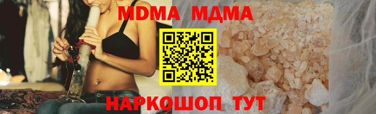 MDMA VHQ Соль-Илецк