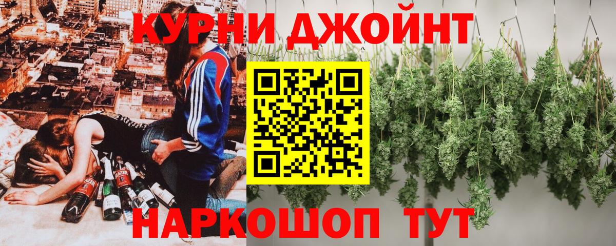 Марихуана MAZAR  Бошки марихуана THC 21%  Шишки марихуана OG Kush  Соль-Илецк  Вход с VPN 